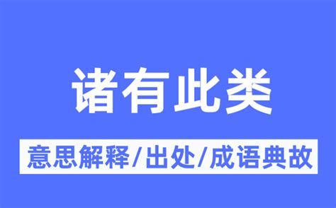 靠山 意思|靠山的意思解释、拼音、词性、用法、近义词、反义词、出处典故。